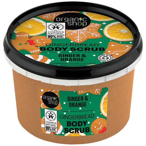 Organic Shop Gingerbread Body Scrub with Ginger & Orange Απολεπιστικό Σώματος με Τζίντζερ & Πορτοκάλι για Άμεση Ενυδάτωση 250ml
